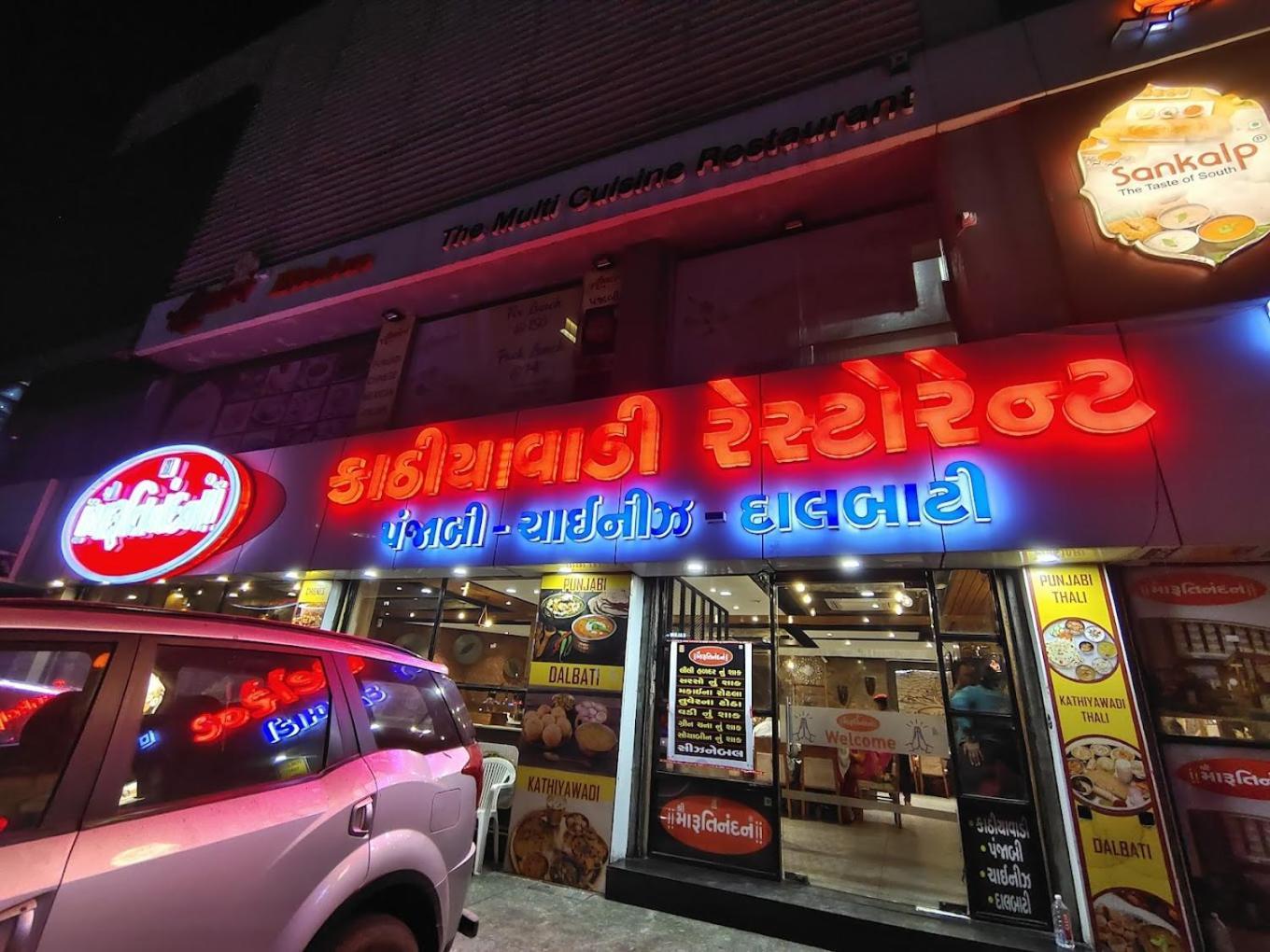 Hotel Avadh Palace, Subhash Bridge, Rto Circle, Ahmedabad Exterior foto